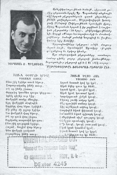 A page of an old newspaper with a picture and text.